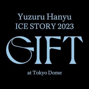 ▼DVD/スポーツ/Yuzuru Hanyu ICE STORY 2023 ”GIFT”at Tokyo Dome (通常版)｜surpriseweb