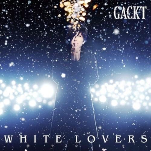 CD/GACKT/WHITE LOVERS -幸せなトキ-