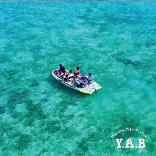 CD/Y.A.B/漂着【Pアップ