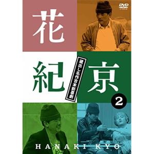 色彩検定1級2次徹底攻略模擬テスト問題集 色彩検定1級2次徹底攻略模擬テスト問題集 | 馬島 みつよ |本 | 通販