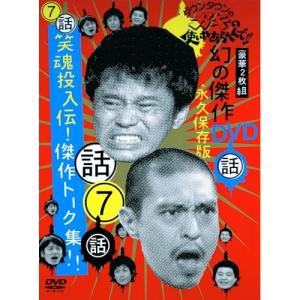 新品) 水曜どうでしょう DVD 第15弾 アメリカ合衆国横断 : あきずむ