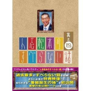 の商品一覧 通販 Paypayモール