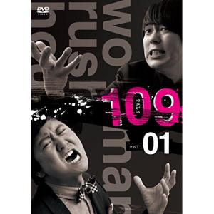 DVD/趣味教養/ウーマンラッシュアワー109 vol.1...