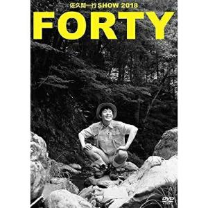 DVD/趣味教養/佐久間一行 SHOW 2018 FORTY (通常版)【Pアップ｜surpriseweb