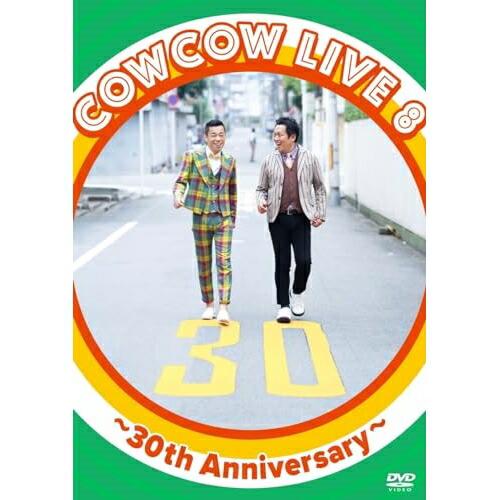 DVD/趣味教養/COWCOW LIVE 8 〜30th Anniversary〜【Pアップ