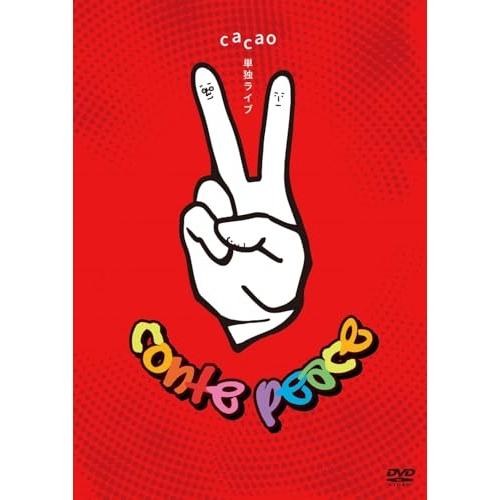 DVD/趣味教養/cacao単独ライブ「conte peace」【Pアップ