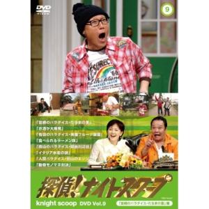 セミオトコ DVD-BOX/山田涼介[DVD]【返品種別A】 : Joshin web CDDVD