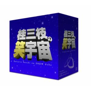 CD/桂三枝/桂三枝の笑宇宙 CD-BOX (解説付)【Pアップ