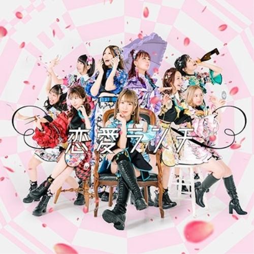 CD/つぼみ大革命/恋愛ランチ (CD+DVD) (Type-A)【Pアップ