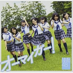 Cd Nmb48 オーマイガー Cd Dvd Nmb48 Feat 吉本新喜劇他収録 Type C サプライズweb 通販 Paypayモール