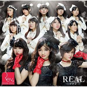 CD Rev.from DVL REAL-リアル-