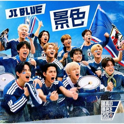 ▼CD/JI BLUE, JO1, INI/景色 (歓声 VER.)