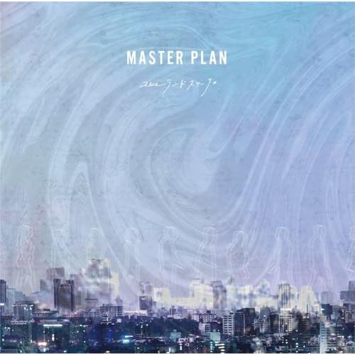 【取寄商品】CD/ユレルランドスケープ/MASTER PLAN