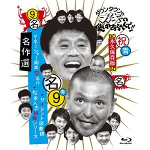 ダウンタウンのごっつええ感じ 全15巻セット/DVD 中古 レンタル落ち