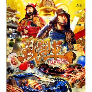 BD/趣味教養/戦闘車 シーズン1(Blu-ray)【Pアップ