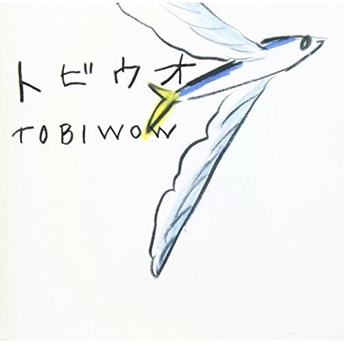 CD/あんべ光俊/トビウオ/TOBIWOW
