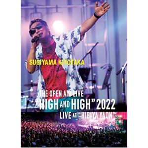 30th Anniversary SUGIYAMA,KIYOTAKA The open air live 2013 “SUGI