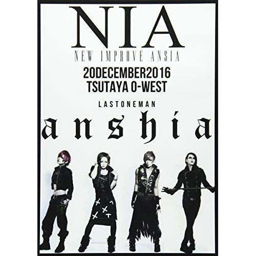 DVD/NIA/anshia
