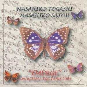 CD/富樫雅彦=佐藤允彦/エマージュ ライブ・アット・エッグファーム'01【Pアップ