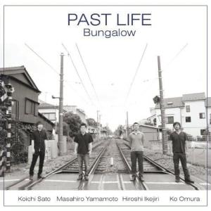 CD バンガロー パスト・ライフ (解説付)