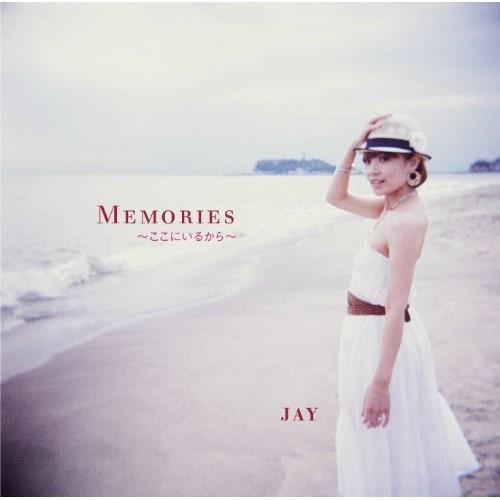 CD/JAY/MEMORIES 〜ここにいるから〜