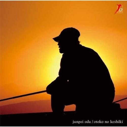 CD/小田純平/男の景色/酒場の時計