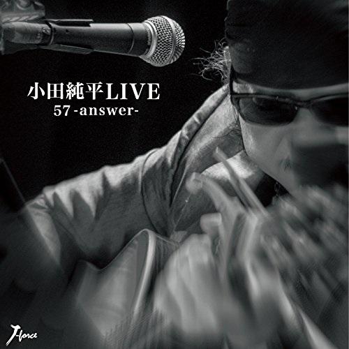 CD/小田純平/小田純平LIVE 「57-answer-」【Pアップ