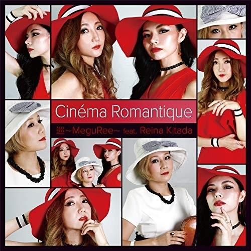 CD/巡〜MeguRee〜 feat.Reina Kitada/Cinema Romantique