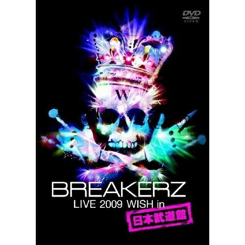DVD/BREAKERZ/BREAKERZ LIVE 2009"WISH"in 日本武道館【Pアップ