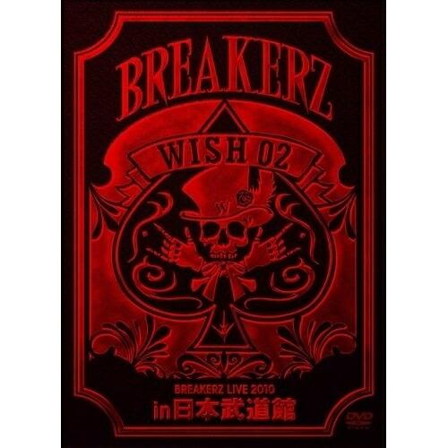 DVD/BREAKERZ/BREAKERZ LIVE 2010&quot;WISH 02&quot;in 日本武道館【P...