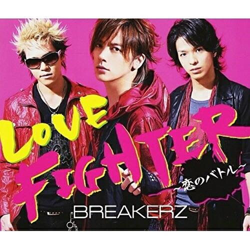 CD/BREAKERZ/LOVE FIGHTER〜恋のバトル〜 (CD+DVD(「Winter Be...