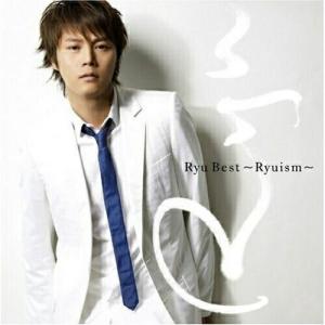 CD/Ryu/Ryuベスト 〜Ryuism〜 (...の商品画像