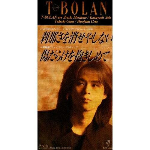 CD(8cm)/T?BOLAN/刹那さを消せやしない/傷だらけを抱きしめて