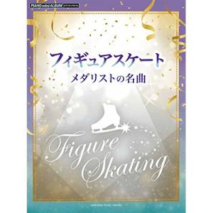 フィギュアスケート 名曲集【アウトレット】の高価買取価格