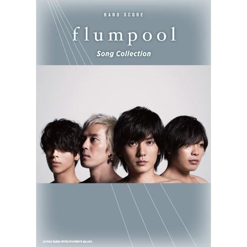 (楽譜・書籍) flumpool/Song Collection【アウトレット】