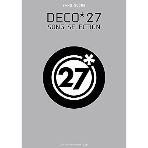 (楽譜・書籍) DECO*27/SONG SELECTION【アウトレット】