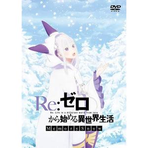 Re:ゼロから始める異世界生活 コンプリート DVD 1期 (13-25話 325分