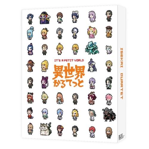 DVD/TVアニメ/異世界かるてっと 上【Pアップ