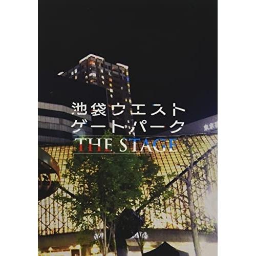 DVD/趣味教養/舞台「池袋ウエストゲートパーク THE STAGE」【Pアップ