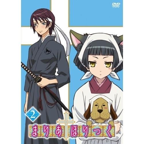 DVD/TVアニメ/まりあ†ほりっく 第2巻【Pアップ