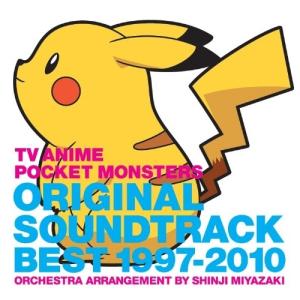 CD/宮崎慎二/TVアニメ ポケットモンスター ...の商品画像