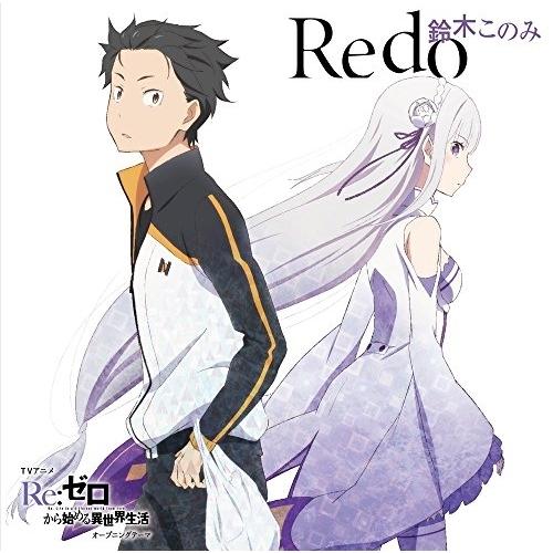 CD/鈴木このみ/Redo (通常盤)