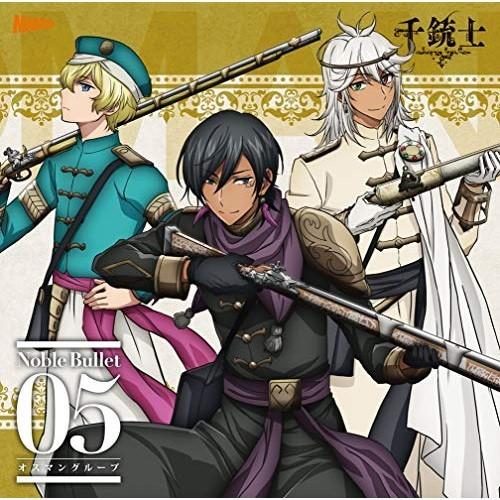 CD/アニメ/千銃士 絶対高貴ソングシリーズ Noble Bullet 05 オスマングループ