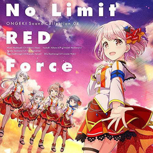 CD/ゲーム・ミュージック/ONGEKI Sound Collection 04 『No Limit...