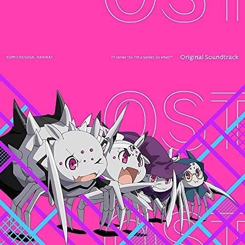CD/片山修志/TVアニメ「蜘蛛ですが、なにか?」オリジナルサウンドトラック【Pアップ