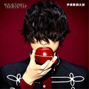 伊東歌詞太郎 三千世界 ビクターエンタテインメント盤 ビクターエンタテインメント CD/伊東歌詞太郎/三千世界 (歌詞付