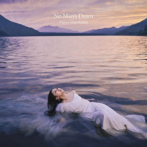 CD/前島麻由/No Man's Dawn