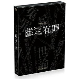 それでも、生きてゆく ディレクターズカット完全版(6枚セット)第1話