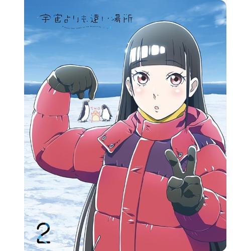 BD/TVアニメ/宇宙よりも遠い場所 2(Blu?ray)【Pアップ