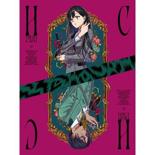 BD/TVアニメ/HIGH CARD Vol.2(Blu-ray)